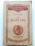 Антикварни книги 2 €, снимка 6