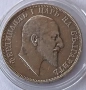 Продавам сребърна монета 2 лева 1910 година, снимка 4