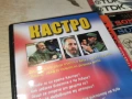 КАСТРО ДВД 2006262008L1, снимка 4