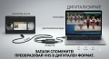 Дигитализиране на стари VHS касети от сватби, кръщенета, също и малки касети от камери.с S-Video каб, снимка 12