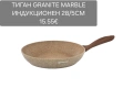 ТИГАН с гранитно Покритие ТОП , снимка 6