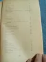 Христо Смирненски - избрано , снимка 6