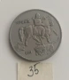 10 ЛЕВА 1930 - РАЗНИ ОТ 0,65 €, снимка 14