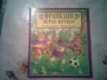 Продавам 9 детски книги Франклин. Цена общо 18 евро., снимка 5