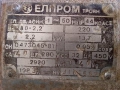 Заводска ярмомелка/фуражомелка, снимка 5
