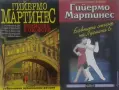 Трилъри и криминални романи от изд. Колибри– 10:, снимка 4