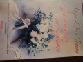 Книги разнообразни, снимка 10