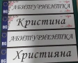 Номера “Абитуриенти”, “Младоженци” и др., снимка 1