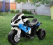 Акумулаторен мотор BMW, снимка 1