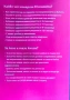 Захранване на бебето. Здравословни бебешки рецепти П. Й. Георгиева , снимка 2