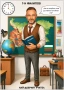 Подарък за учител, снимка 2