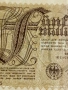 Две райхбанкноти 500 милиона марки 1923г. / 1 000 марки 1922г. Германия редки за КОЛЕКЦИЯ 36814, снимка 4