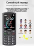 Нов запечатан оригинален мобилен телефон за възрастни с копчета GUWET V08 – 2 SIM, Type-C, OLED, снимка 8