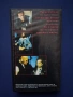 Видеокасети VHS Ченгето Скенер 1 - 2 Част, снимка 6