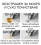 Ръчна преносима автомобилна прахосмукачка 106W мощност TWC-02 - AUTO CLEAN14, снимка 15