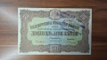 20 лева златни 1917, снимка 1