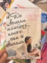 Съвременни книги, снимка 4