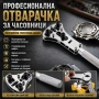 Професионален часовникарски инструмент за отваряне на часовници за смяна на батерия ремонт нов модел, снимка 1