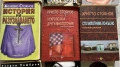 Лот от десет книги, снимка 3