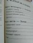Роботите и имчперията, снимка 6