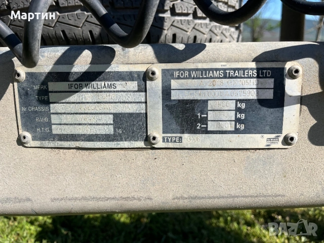 Ilfor Willams , снимка 9 - Ремаркета - 54352918