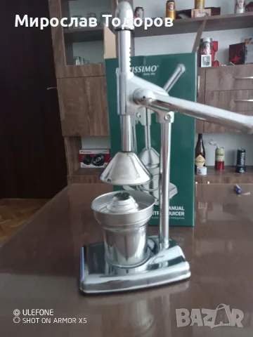 сокоизтисквачка 