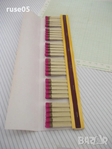 Кибрит германски, снимка 4 - Колекции - 54095675