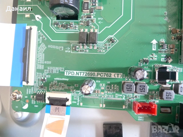 TPD.NT72690.PC762(T) , T55UHD-BDD2 от Philips 55PUS7000/12 , снимка 2 - Части и Платки - 55198415
