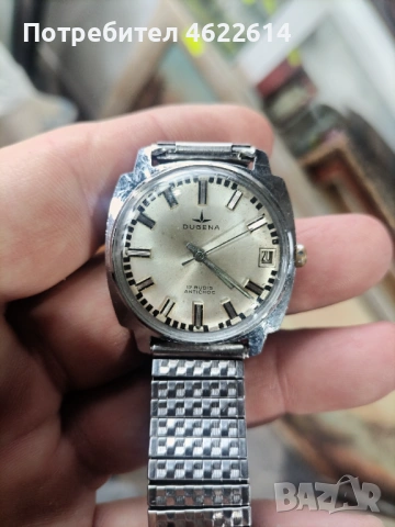 ШВЕЙЦАРСКИ ЧАСОВНИК DUGENA 17 КАМЪКА 