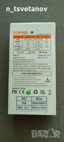 LED фенер челник SOFIRN SE1 , снимка 2 - Къмпинг осветление - 55532059