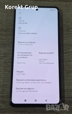 Xiaomi 11T Pro 5G 256GB 8GB RAM, снимка 6 - Xiaomi - 54162835