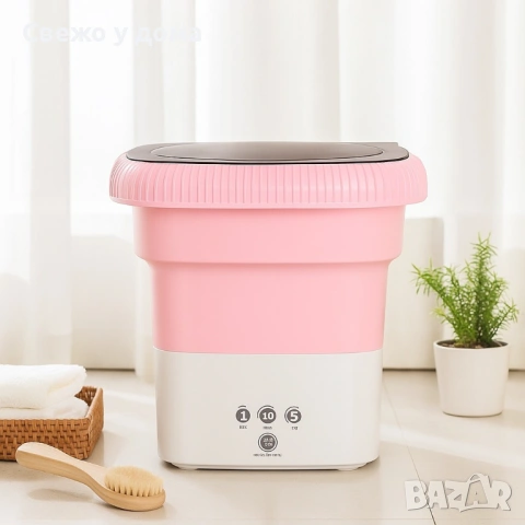 Мини сгъваема преносима пералня – 6.5 L с ГАРАНЦИЯ 