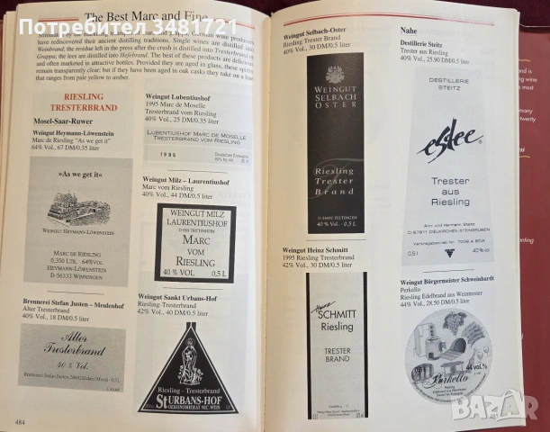 Справочник - вината на Германия / German Wine Guide, снимка 12 - Кулинария - 55064965