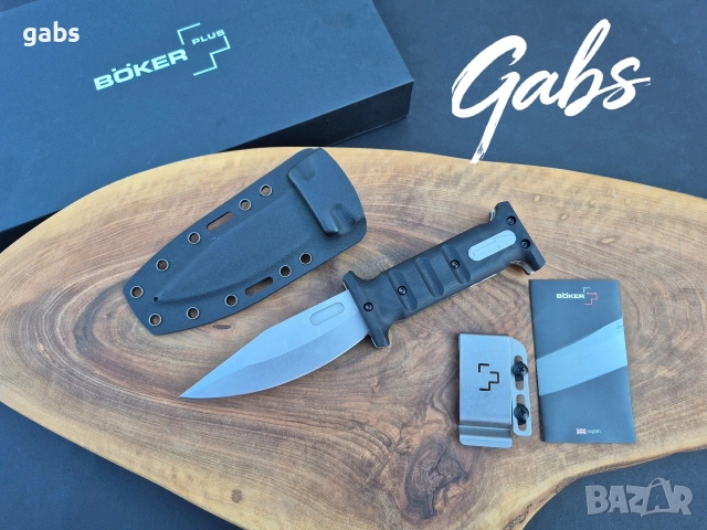 Boker Plus Extension