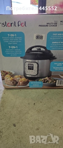 Мултикукър Instant Pot - Duo, херметичен, инокс