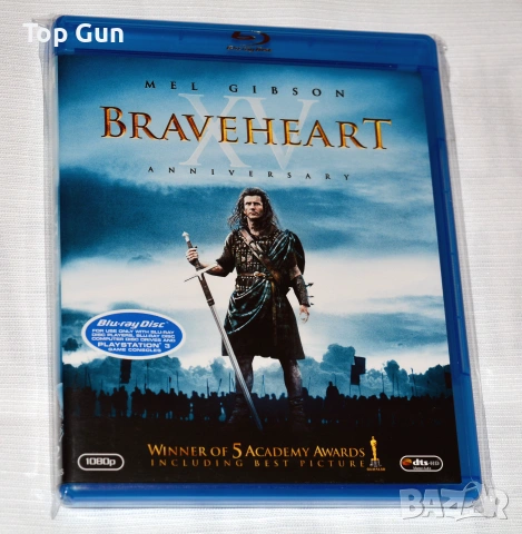 Блу Рей Смело сърце Blu Ray Braveheart