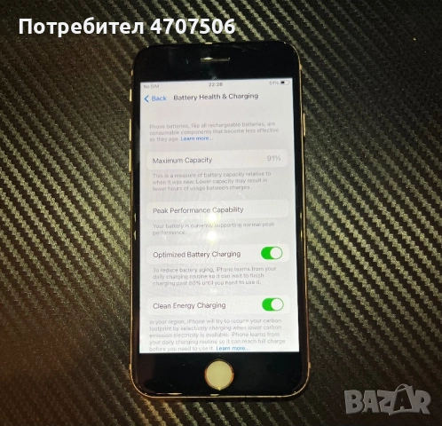 iphone 8 (gold), снимка 3 - Apple iPhone - 54529035