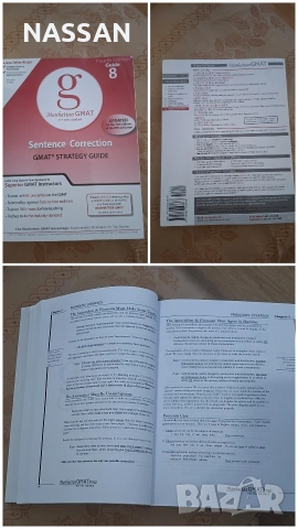 SAT ,Сборник по математика,речници,ръководства, снимка 4 - Други - 55001739