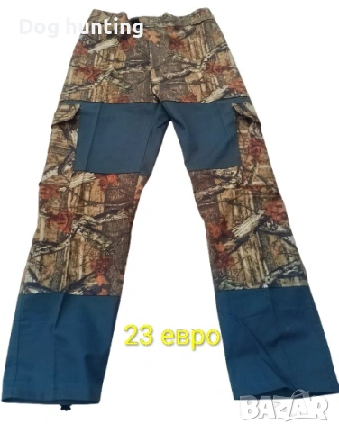 Панталони за лов и риболов 