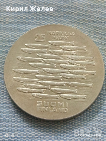Сребърна монета 25 марки 1979г. Финландия тема 750г. От основаването на град Турку 52751, снимка 3 - Нумизматика и бонистика - 54550366