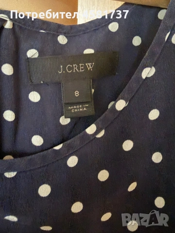 Копринен Гащеризон  J Crew, десен на точки, размер М/L, снимка 9 - Гащеризони - 54583635
