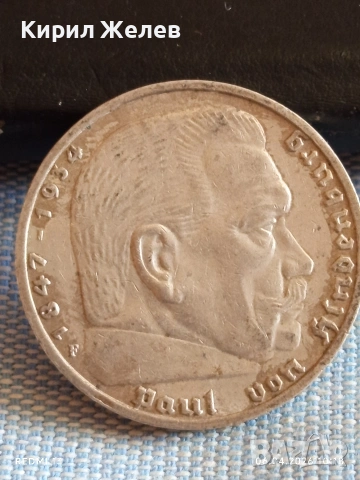 Сребърна монета 5 райхсмарки 1937г. Германия Трети Райх с Свастика за КОЛЕКЦИОНЕРИ 50861, снимка 7 - Нумизматика и бонистика - 54105160