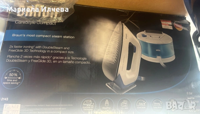 Парогенератори, снимка 4 - Ютии - 55008177