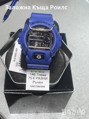 Casio G-SHOCK GLS-6900