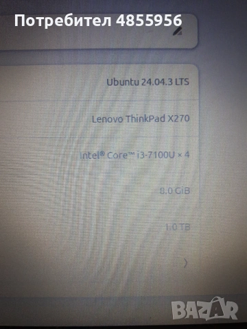 Thinkpad X270 (със две батерии, вътрешна-външна) 9-12 часа работа, снимка 11 - Лаптопи за работа - 54897202
