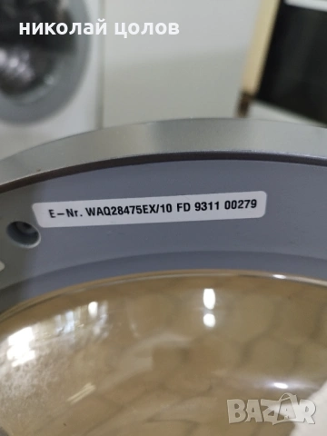 Пералня Bosch Avantixx 7 , снимка 4 - Перални - 54832565