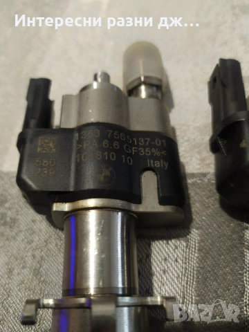 Инжектори , дюзи за BMW - 40 евро за брой, снимка 3 - Части - 54019342