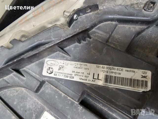 Десен фар BMW 3 F30 Xenon desen far бмв ф30, снимка 9 - Части - 54488063