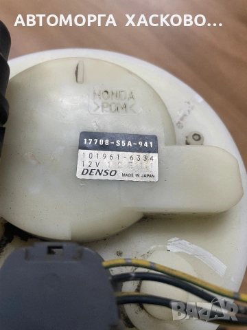 Горивна помпа за Honda Civic - 17708-S5A-941 / 101961-6334, снимка 2 - Части - 54641598