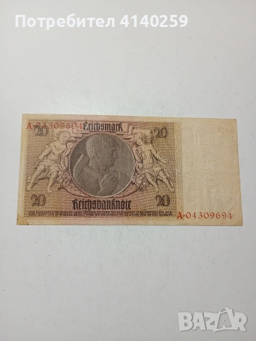 ГЕРМАНИЯ БАНКНОТА , снимка 4 - Нумизматика и бонистика - 54143578